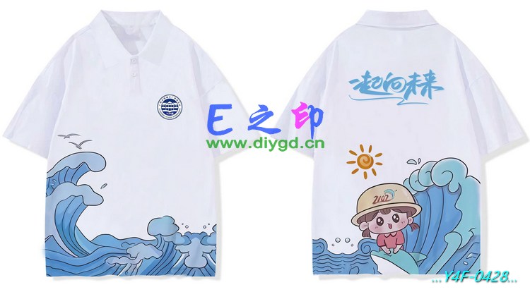 E之印班服,翻领班服,全身印班服,班服效果图,班服图案