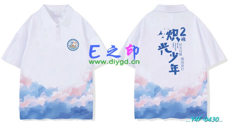 E之印班服,翻领班服,全身印班服,班服效果图,班服图案