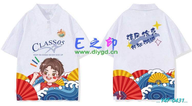 E之印班服,翻领班服,全身印班服,班服效果图,班服图案
