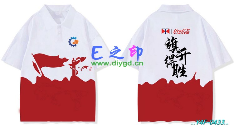 E之印班服,翻领班服,全身印班服,班服效果图,班服图案