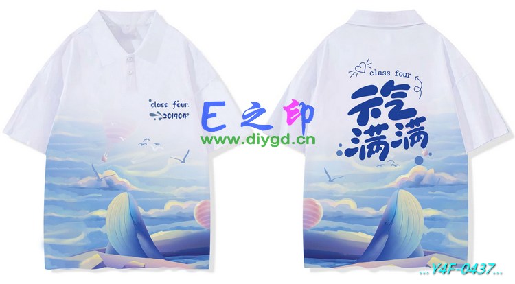 E之印班服,翻领班服,全身印班服,班服效果图,班服图案