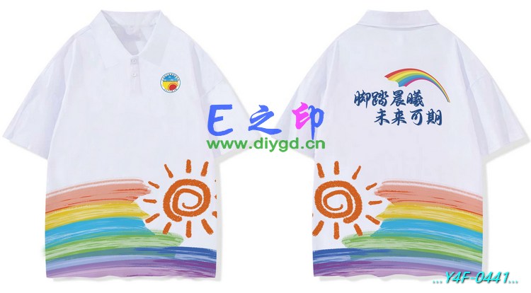 E之印班服,翻领班服,全身印班服,班服效果图,班服图案