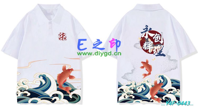 E之印班服,翻领班服,全身印班服,班服效果图,班服图案