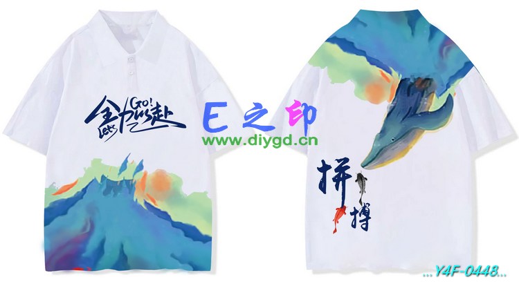E之印班服,翻领班服,全身印班服,班服效果图,班服图案