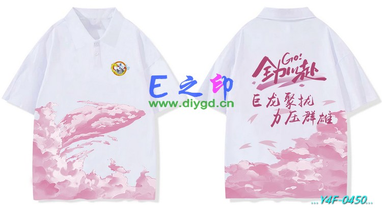 E之印班服,翻领班服,全身印班服,班服效果图,班服图案