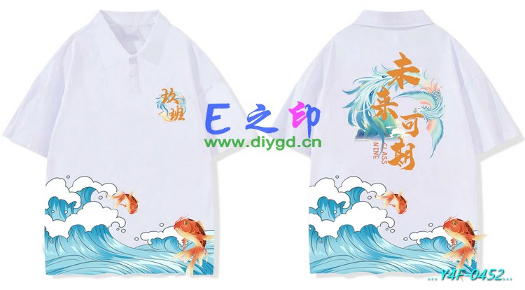 E之印班服,翻领班服,翻领全身印,班服效果图,班服图案