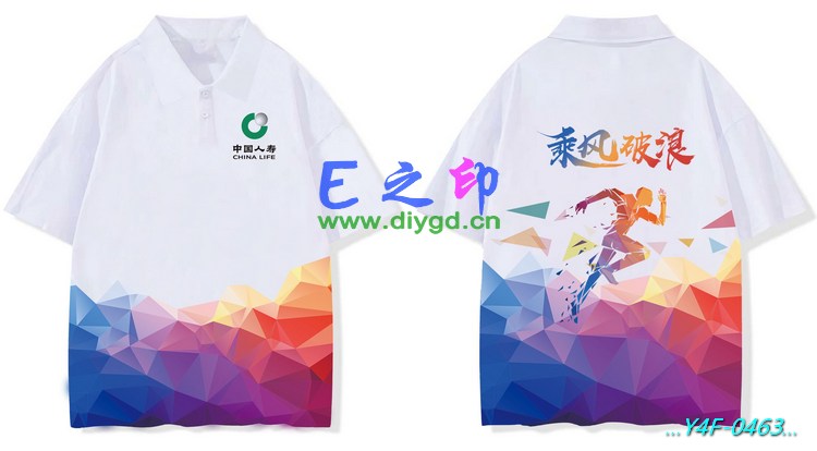 E之印班服,翻领班服,翻领全身印,班服效果图,班服图案
