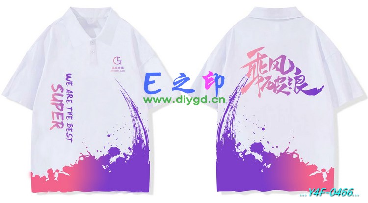 E之印班服,翻领班服,翻领全身印,班服效果图,班服图案