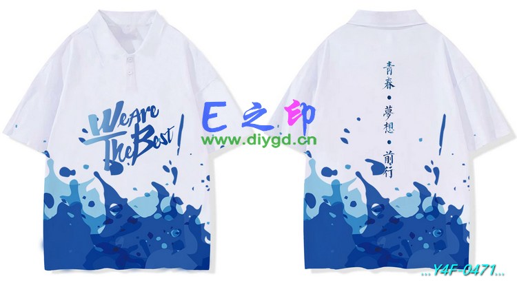 E之印班服,翻领班服,翻领全身印,班服效果图,班服图案