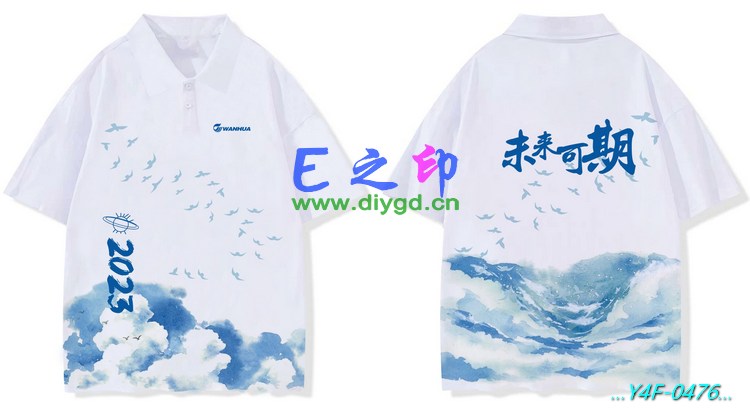 E之印班服,翻领班服,翻领全身印,班服效果图,班服图案