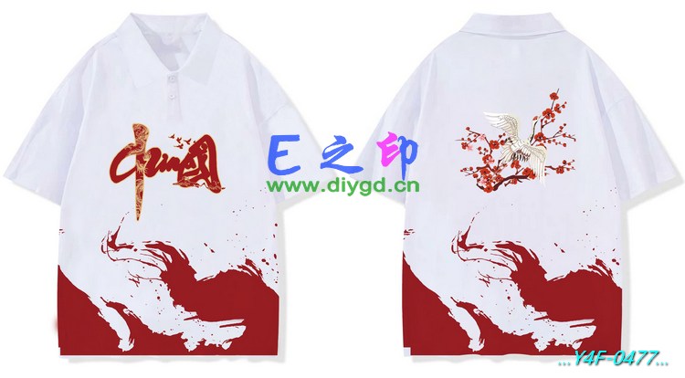 E之印班服,翻领班服,翻领全身印,班服效果图,班服图案