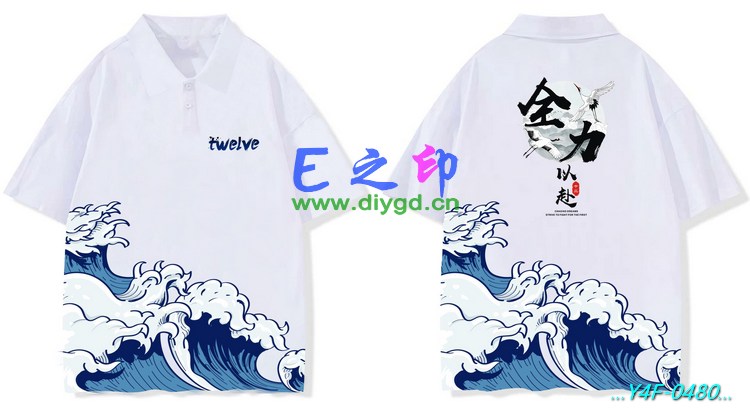 E之印班服,翻领班服,翻领全身印,班服效果图,班服图案