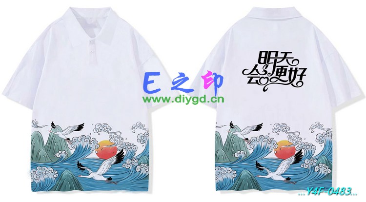 E之印班服,翻领班服,翻领全身印,班服效果图,班服图案