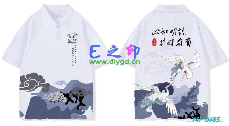 E之印班服,翻领班服,翻领全身印,班服效果图,班服图案