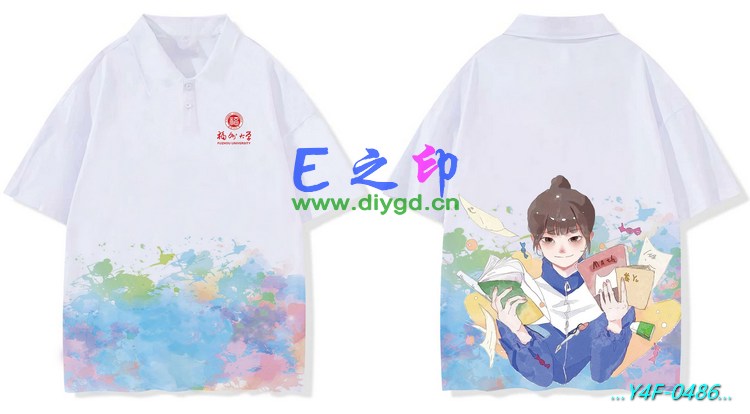 E之印班服,翻领班服,翻领全身印,班服效果图,班服图案