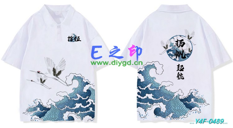 E之印班服,翻领班服,翻领全身印,班服效果图,班服图案