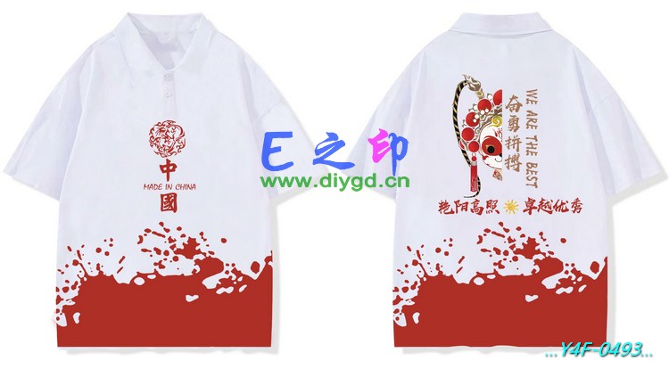 E之印班服,翻领班服,翻领全身印,班服效果图,班服图案