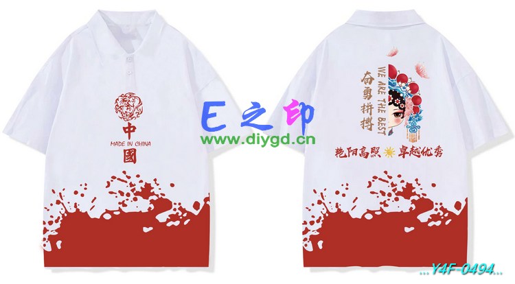 E之印班服,翻领班服,翻领全身印,班服效果图,班服图案