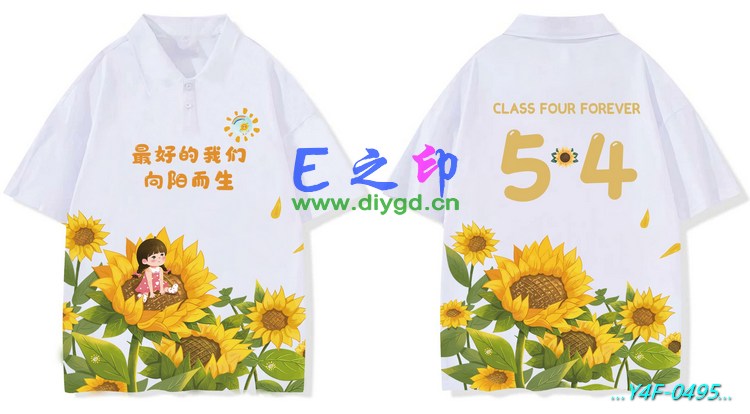 E之印班服,翻领班服,翻领全身印,班服效果图,班服图案