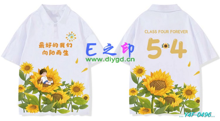 E之印班服,翻领班服,翻领全身印,班服效果图,班服图案