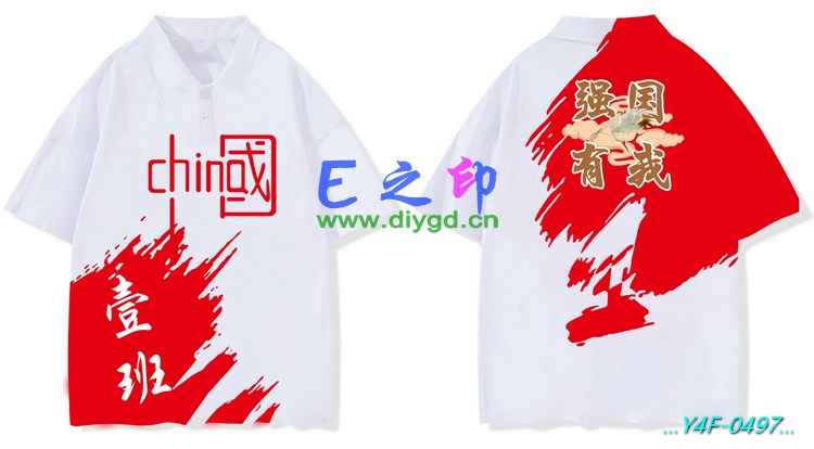 E之印班服,翻领班服,翻领全身印,班服效果图,班服图案