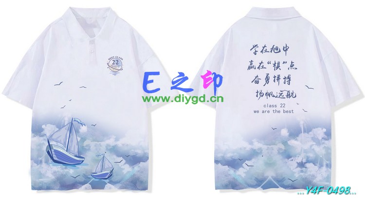 E之印班服,翻领班服,翻领全身印,班服效果图,班服图案