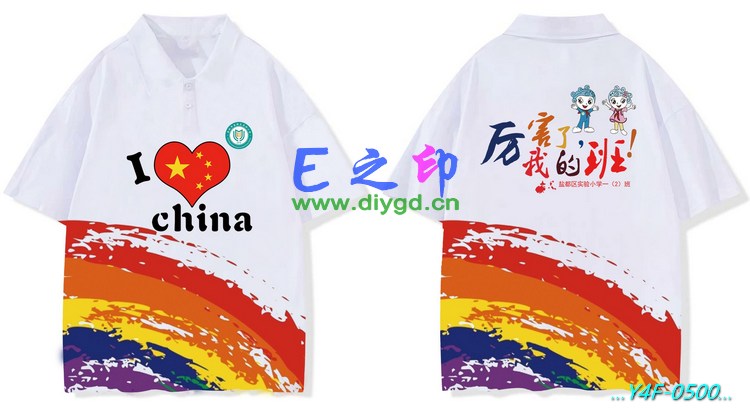E之印班服,翻领班服,翻领全身印,班服效果图,班服图案