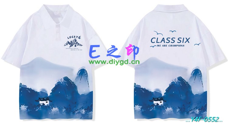 E之印班服,翻领班服,全身印班服,班服效果图,班服图案