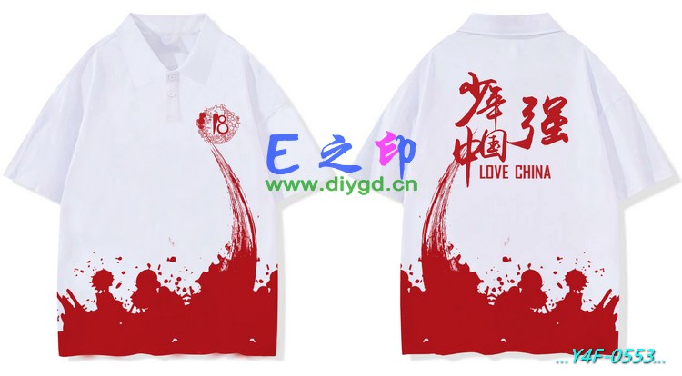 E之印班服,翻领班服,全身印班服,班服效果图,班服图案