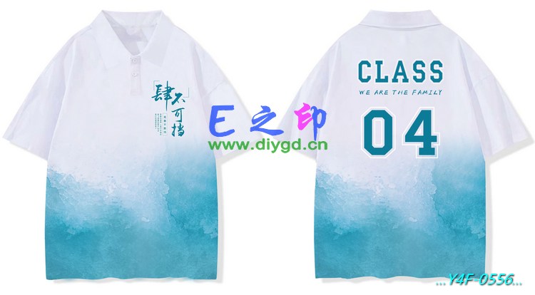 E之印班服,翻领班服,全身印班服,班服效果图,班服图案