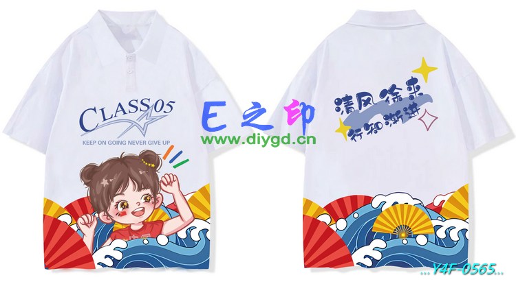 E之印班服,翻领班服,全身印班服,班服效果图,班服图案