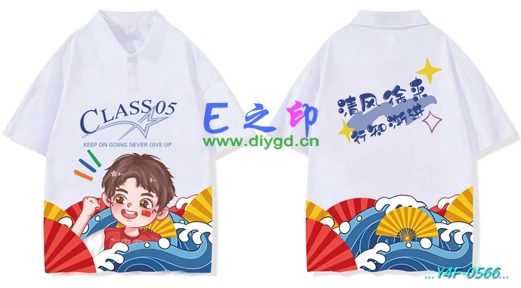 E之印班服,翻领班服,全身印班服,班服效果图,班服图案