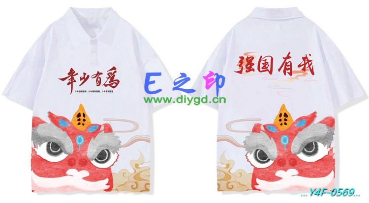 E之印班服,翻领班服,全身印班服,班服效果图,班服图案