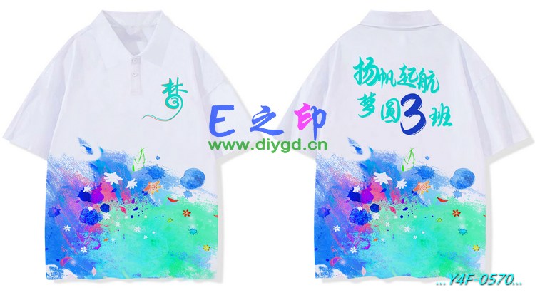 E之印班服,翻领班服,全身印班服,班服效果图,班服图案
