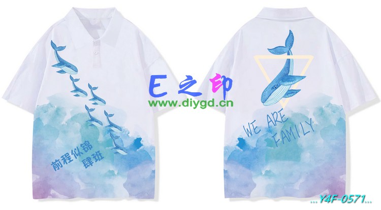 E之印班服,翻领班服,全身印班服,班服效果图,班服图案