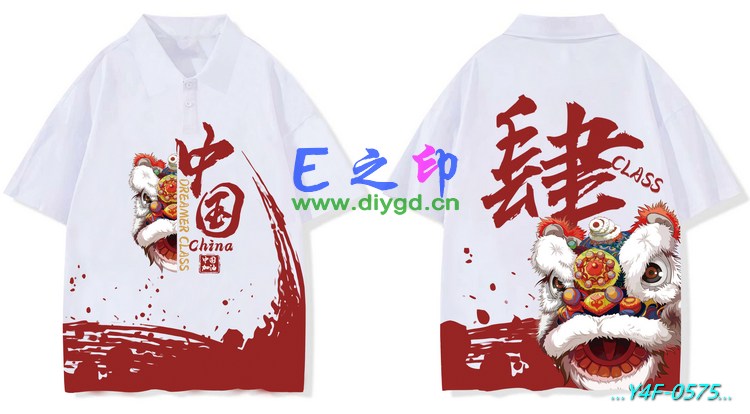 E之印班服,翻领班服,全身印班服,班服效果图,班服图案