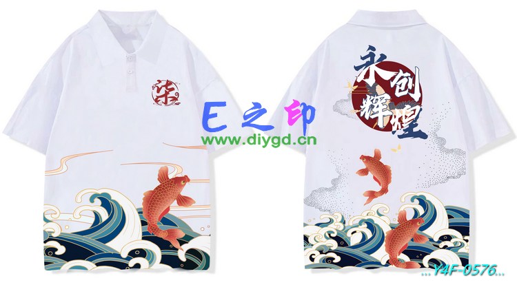 E之印班服,翻领班服,全身印班服,班服效果图,班服图案