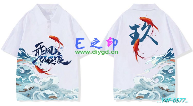 E之印班服,翻领班服,全身印班服,班服效果图,班服图案