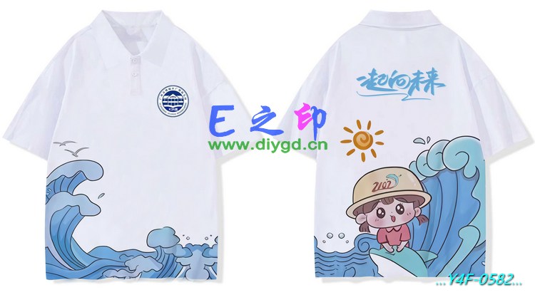 E之印班服,翻领班服,全身印班服,班服效果图,班服图案