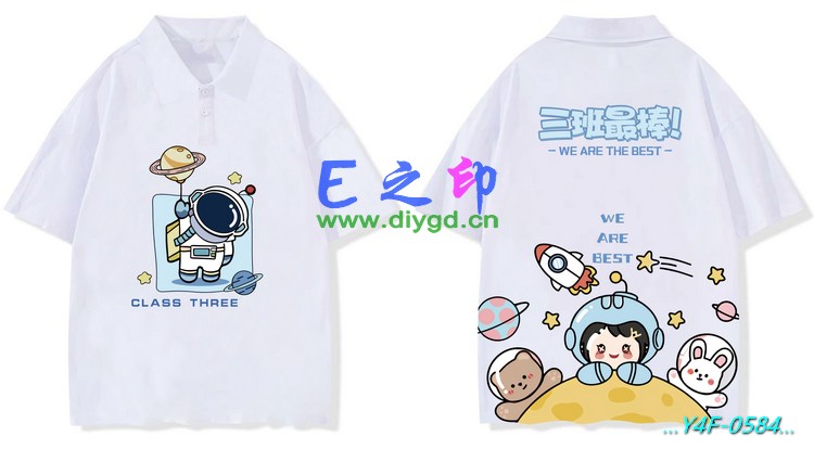 E之印班服,翻领班服,全身印班服,班服效果图,班服图案