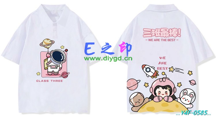 E之印班服,翻领班服,全身印班服,班服效果图,班服图案
