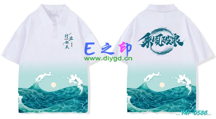 E之印班服,翻领班服,全身印班服,班服效果图,班服图案