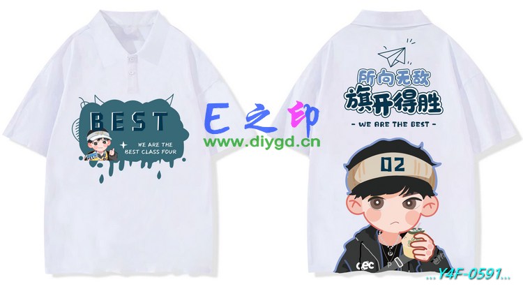 E之印班服,翻领班服,全身印班服,班服效果图,班服图案