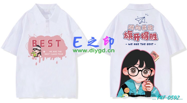 E之印班服,翻领班服,全身印班服,班服效果图,班服图案