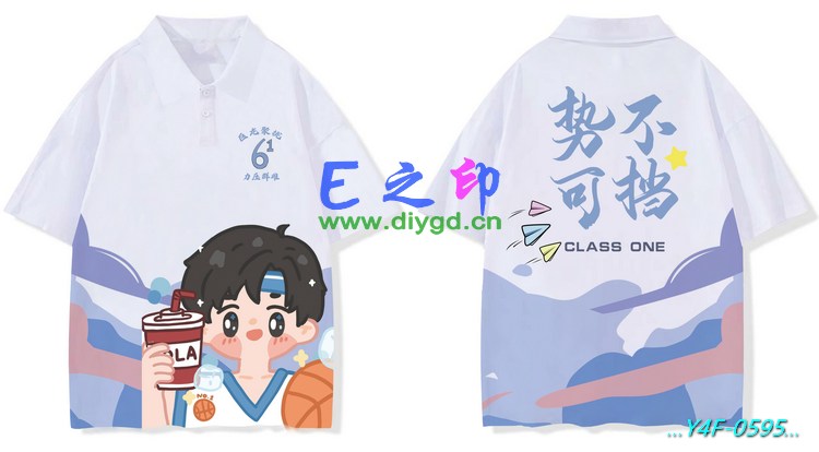 E之印班服,翻领班服,全身印班服,班服效果图,班服图案