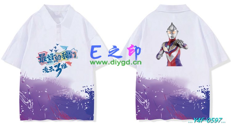 E之印班服,翻领班服,全身印班服,班服效果图,班服图案