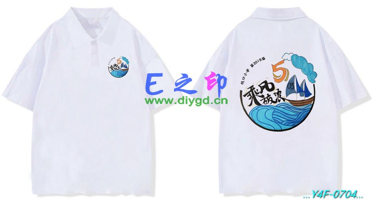 E之印班服,翻领班服,全身印POLO,班服效果图,班服图案