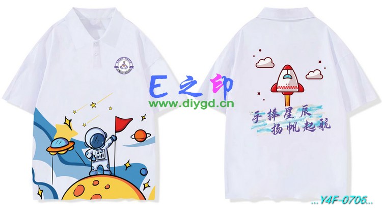 E之印班服,翻领班服,全身印POLO,班服效果图,班服图案