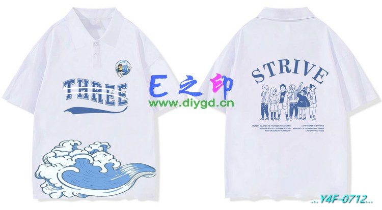 E之印班服,翻领班服,全身印POLO,班服效果图,班服图案