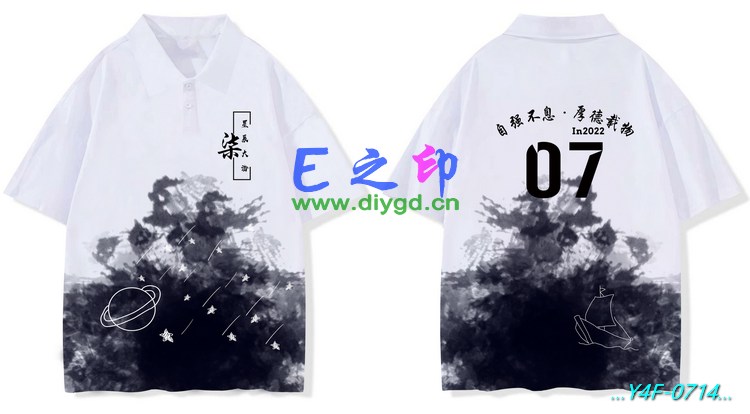 E之印班服,翻领班服,全身印POLO,班服效果图,班服图案